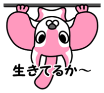 Momo-chan 3 sticker #14501460