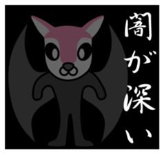 Momo-chan 3 sticker #14501465