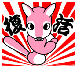 Momo-chan 3 sticker #14501469