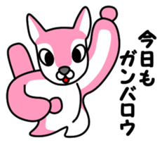 Momo-chan 3 sticker #14501470