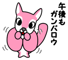 Momo-chan 3 sticker #14501471