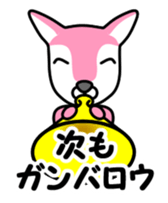 Momo-chan 3 sticker #14501472