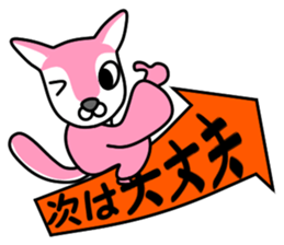 Momo-chan 3 sticker #14501473