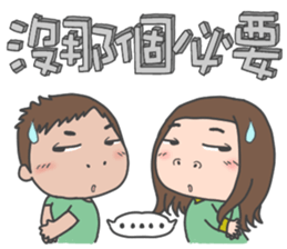 cha bao mei will never stop sticker #14501583