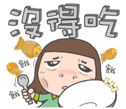 cha bao mei will never stop sticker #14501585
