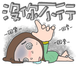 cha bao mei will never stop sticker #14501587