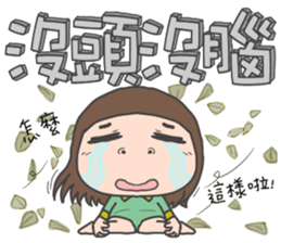 cha bao mei will never stop sticker #14501590
