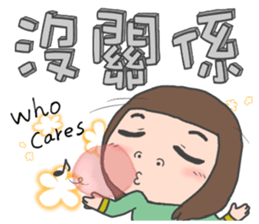 cha bao mei will never stop sticker #14501592