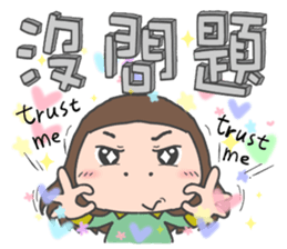 cha bao mei will never stop sticker #14501593