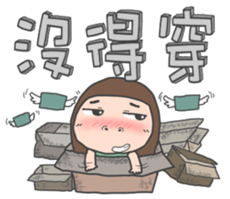 cha bao mei will never stop sticker #14501594