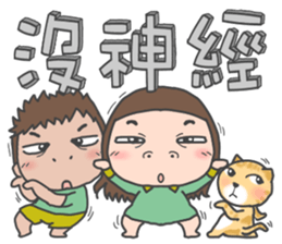 cha bao mei will never stop sticker #14501595