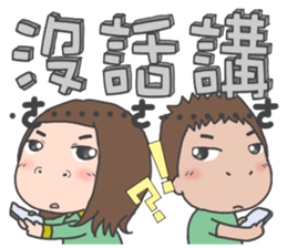 cha bao mei will never stop sticker #14501596