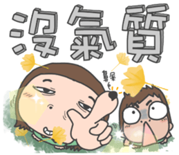cha bao mei will never stop sticker #14501597