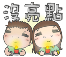cha bao mei will never stop sticker #14501598