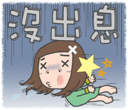 cha bao mei will never stop sticker #14501599