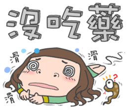 cha bao mei will never stop sticker #14501602