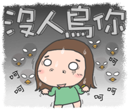 cha bao mei will never stop sticker #14501604