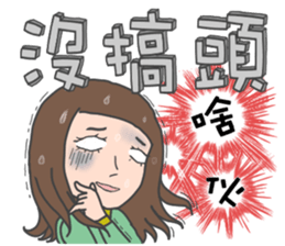 cha bao mei will never stop sticker #14501606