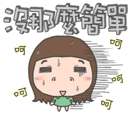 cha bao mei will never stop sticker #14501607