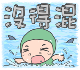 cha bao mei will never stop sticker #14501608