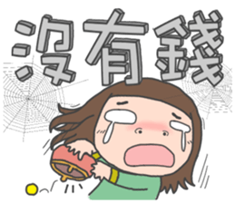 cha bao mei will never stop sticker #14501609