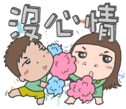 cha bao mei will never stop sticker #14501610