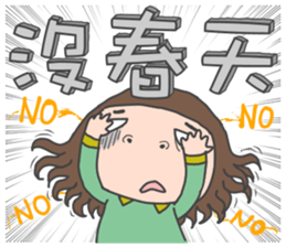 cha bao mei will never stop sticker #14501612