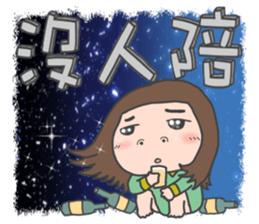 cha bao mei will never stop sticker #14501613
