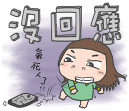 cha bao mei will never stop sticker #14501614