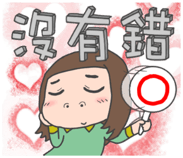 cha bao mei will never stop sticker #14501615