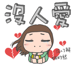 cha bao mei will never stop sticker #14501617