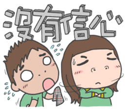 cha bao mei will never stop sticker #14501618