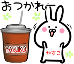 Yasuko Sticker! sticker #14501748