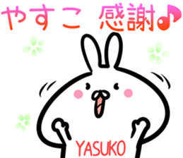 Yasuko Sticker! sticker #14501750