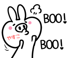 Yasuko Sticker! sticker #14501754