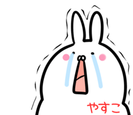 Yasuko Sticker! sticker #14501755