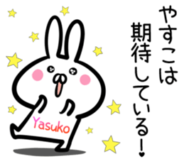 Yasuko Sticker! sticker #14501756