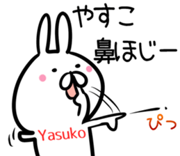 Yasuko Sticker! sticker #14501760