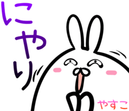 Yasuko Sticker! sticker #14501762