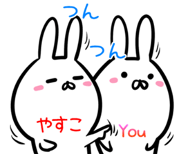 Yasuko Sticker! sticker #14501768