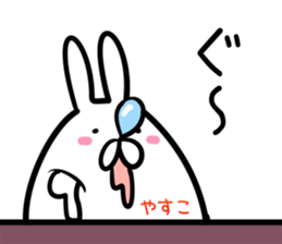 Yasuko Sticker! sticker #14501774