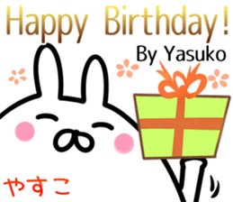 Yasuko Sticker! sticker #14501775