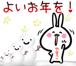 Yasuko Sticker! sticker #14501780