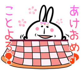 Yasuko Sticker! sticker #14501781