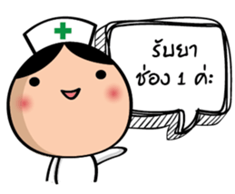 Super Nurse sticker #14501784
