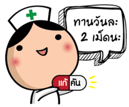 Super Nurse sticker #14501785