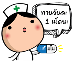 Super Nurse sticker #14501786