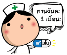 Super Nurse sticker #14501786