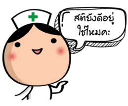 Super Nurse sticker #14501787