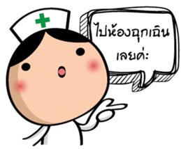 Super Nurse sticker #14501788